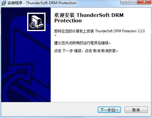 ThunderSoft DRM Protectionͼ1