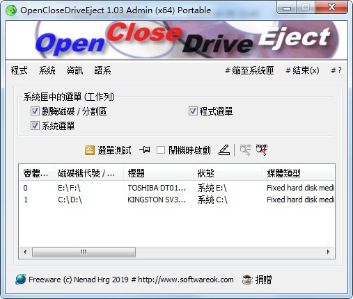 OpenCloseDriveEjectͼ1