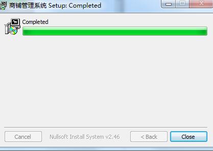 新明云收银软件管理系统 v5.1.40421 免费版