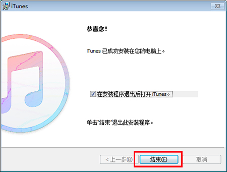 iTunes 64λ