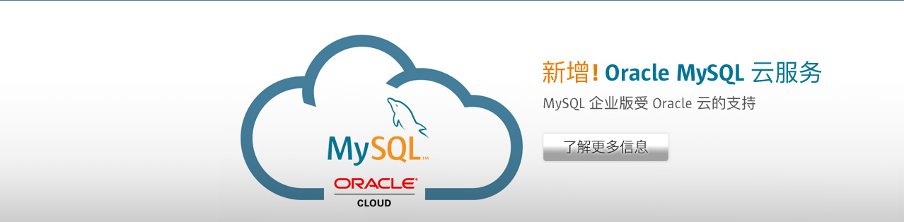 MySQL x32ͼ1