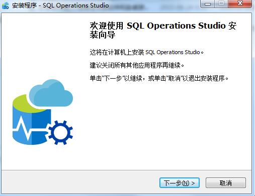 SQL Operations Studioͼ1