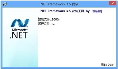 Microsoft .NET Framework 3.5windowsͻ˽ͼ