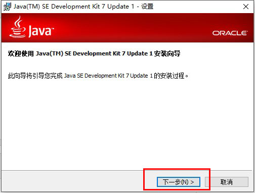 Sun Java SE Development Kit (JDK)