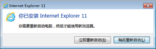 IE�g�[器2022