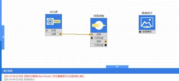 SeeFiberLaser