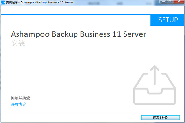 Ashampoo Backup Business Serverͼ1