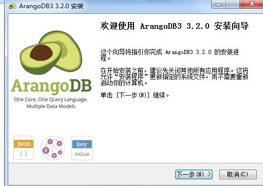 ArangoDB v3.2.0ٷ