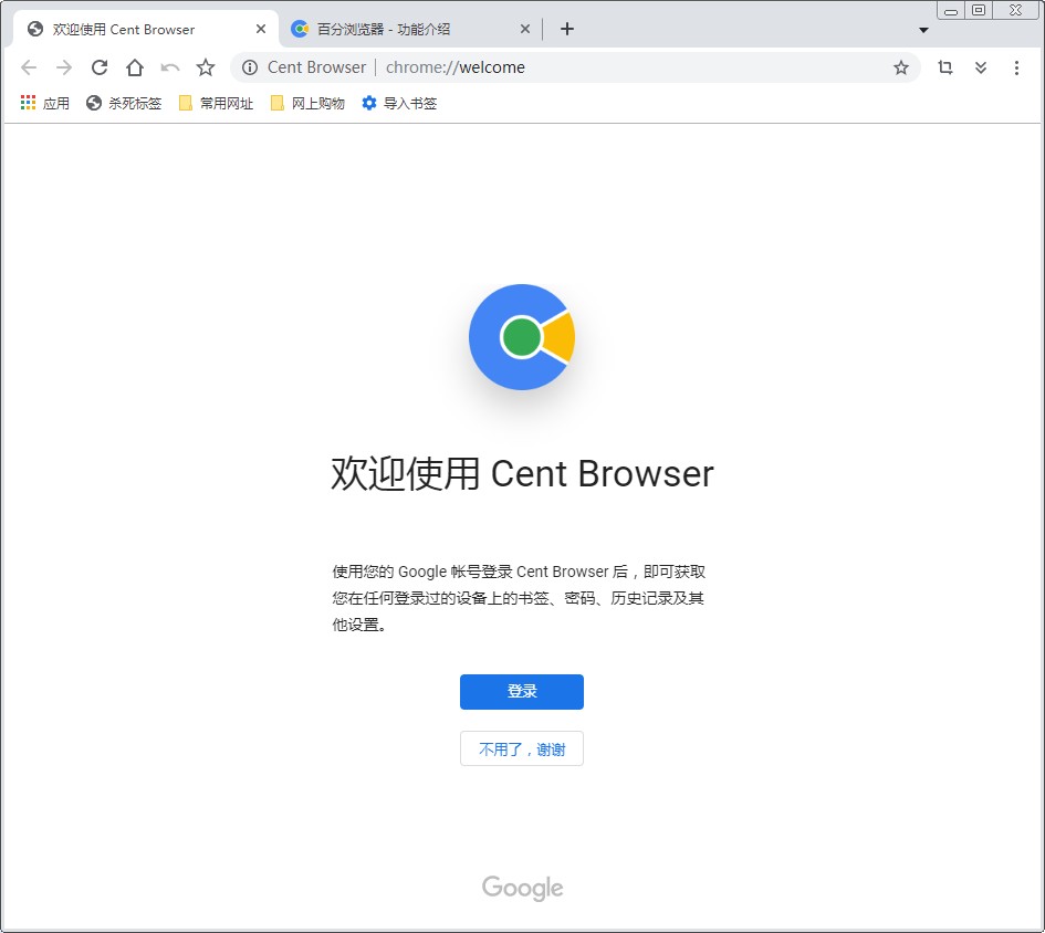 Cent Browserͼ1