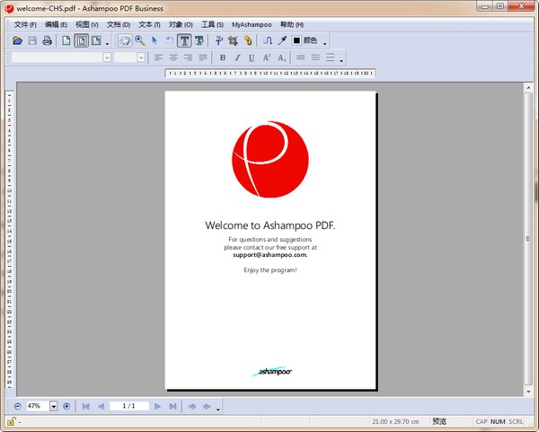 Ashampoo PDF Businessͼ1