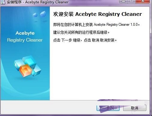 Acebyte Registry Cleanerͼ1