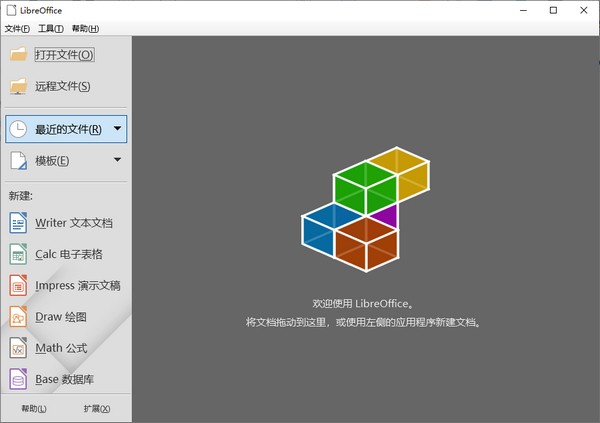 LibreOffice°