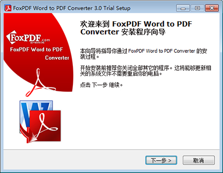 FoxPDF Word to PDF Converter
