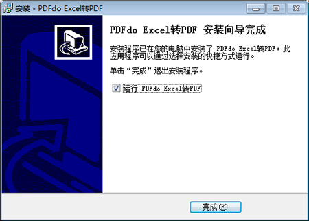 PDFdo Excel To PDF