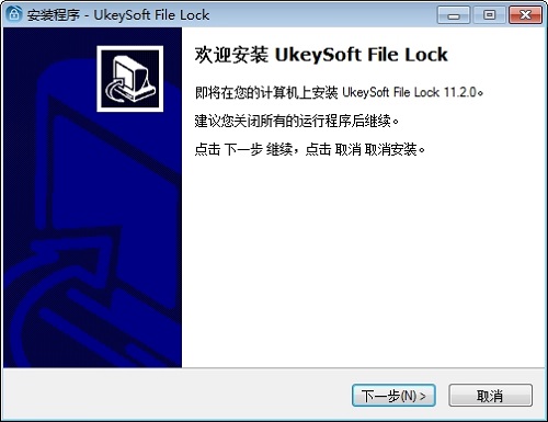UkeySoft File Lockͼ1