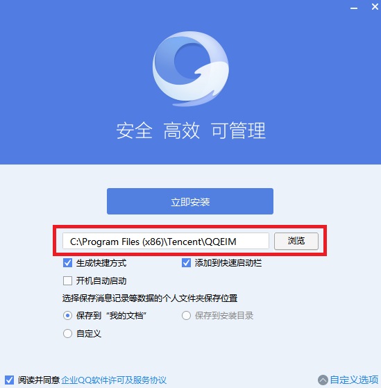 截圖