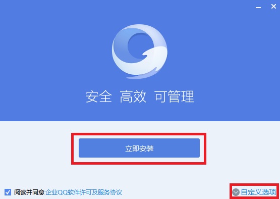 截圖