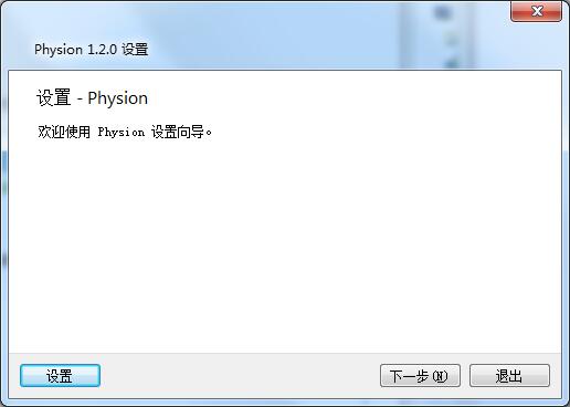 Physion(άģͻ) 1.2.0 Ѱ