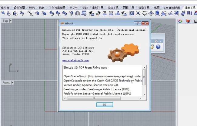 Simlab 3D PDF Exporter for Rhinoͼ1