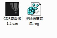 CDR文件查看器下载第2张预览图