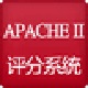 Apache IIϵͳ