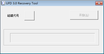 UFD Recovery Tool
