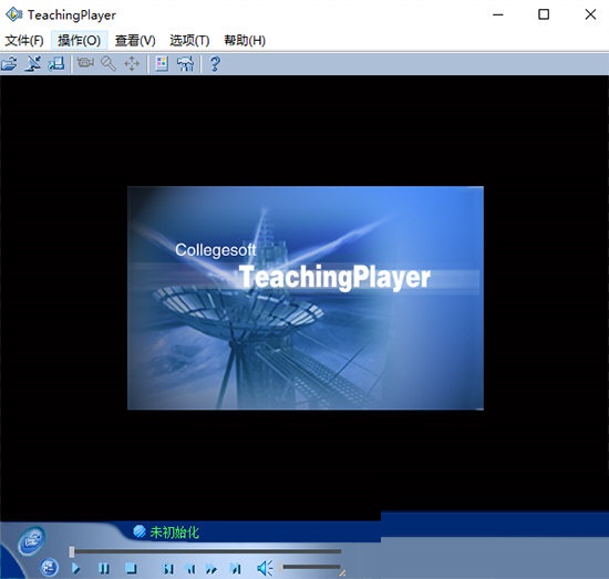 Teaching Playerwindows客户端截图