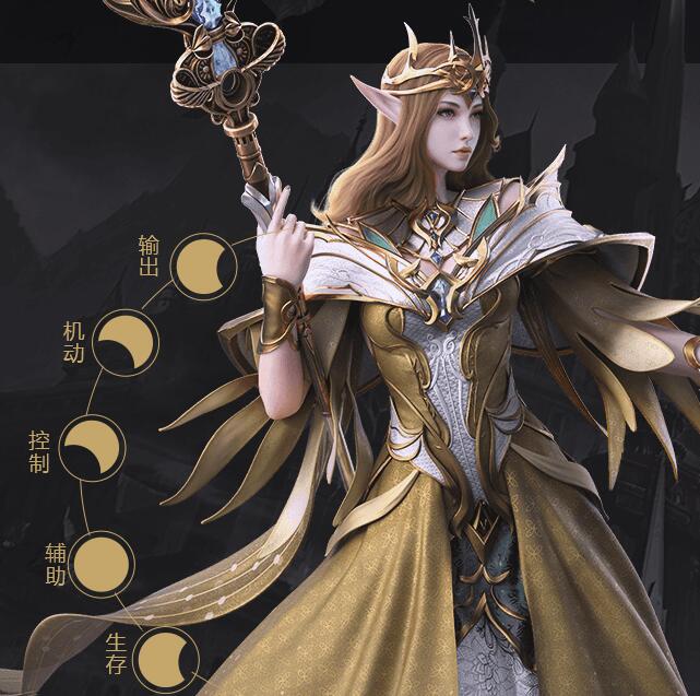 新神魔大陆截图