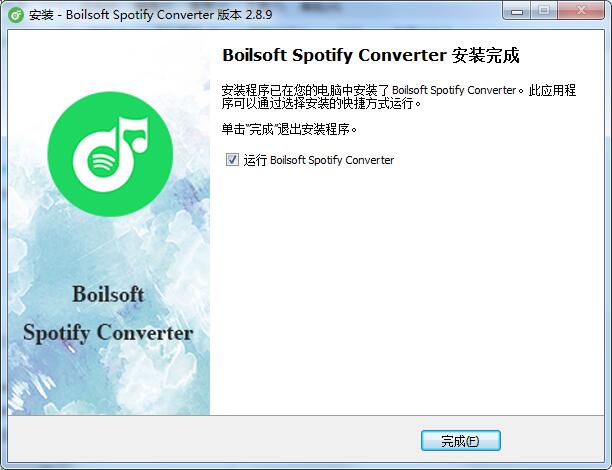 Boilsoft Spotify Converter