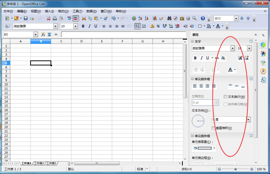 OpenOffice