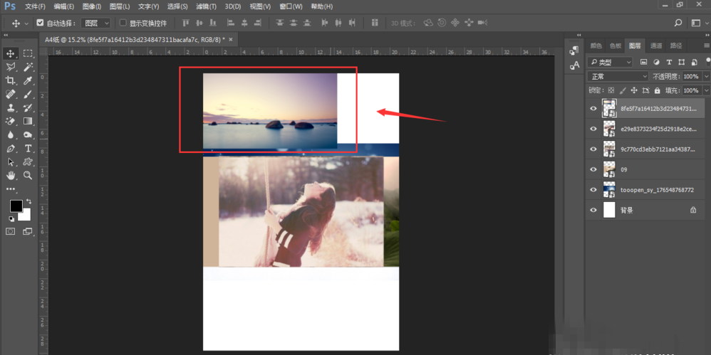 PhotoShop޷ƴͼ