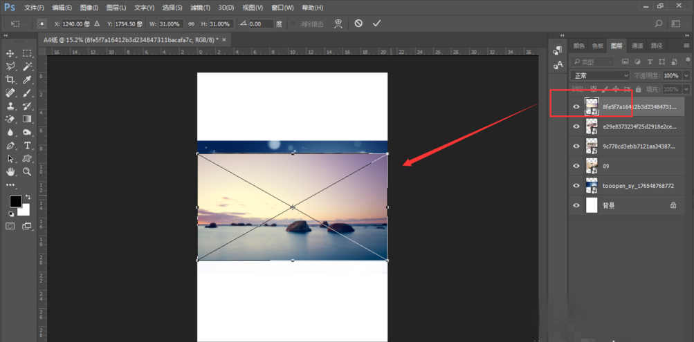 PhotoShop޷ƴͼ