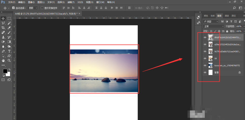 PhotoShop޷ƴͼ