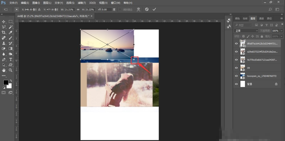 PhotoShop޷ƴͼ