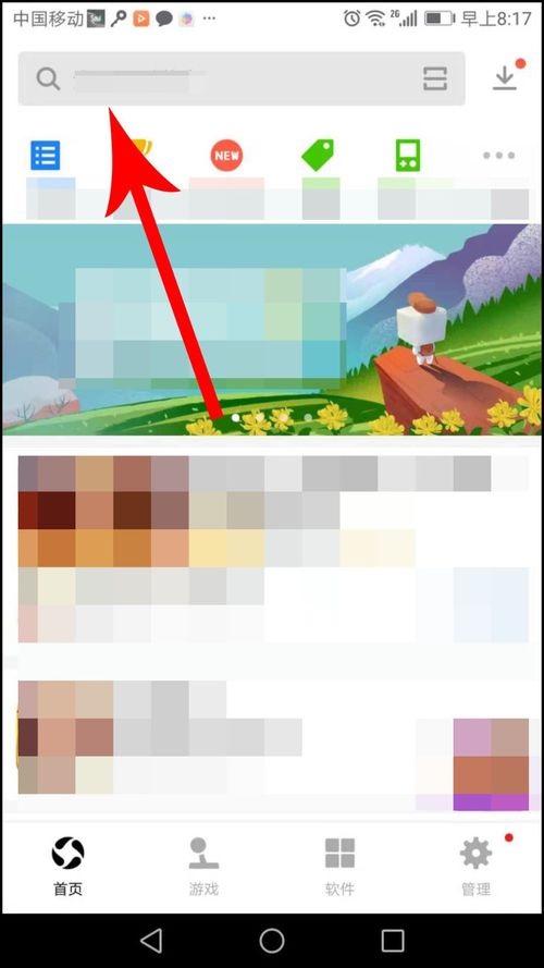 Appô