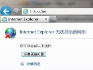 IE9ַ޷ľ彲