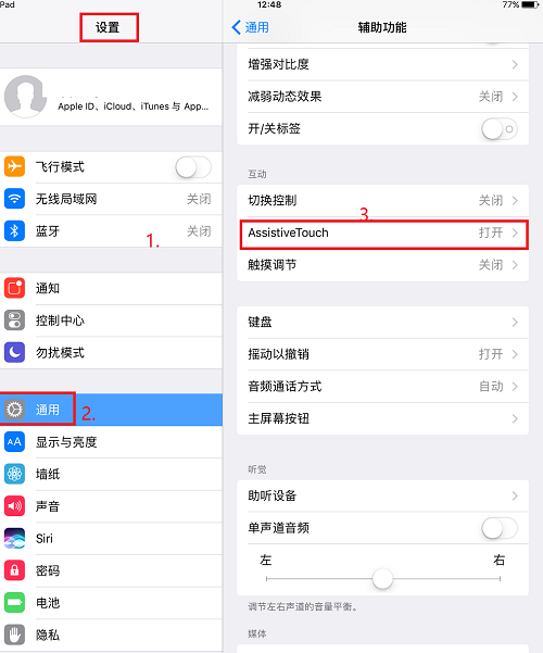 ipad中截图的具体操作步骤