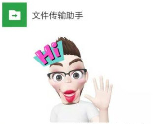 zepeto