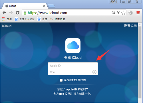 β鿴icloudʼ õԲ鿴icloudʼķ 