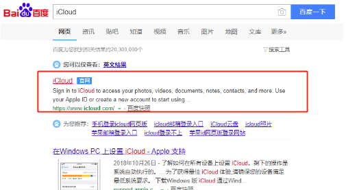 β鿴icloudʼ õԲ鿴icloudʼķ 