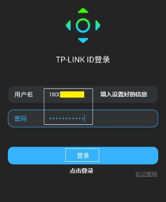 ңôTP-LINK IDTP-LINK ID