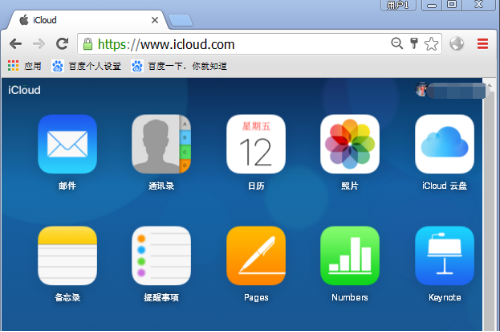 β鿴icloudʼ õԲ鿴icloudʼķ 