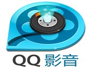 qq影音转mp4格式的具体操作方法