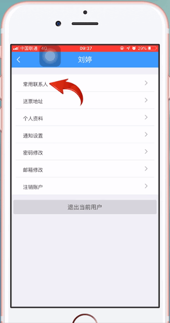 12306ôѧƱ