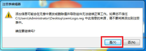 Windows7OEMϢ뻹ԭ