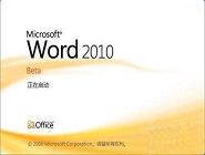 word2010ճ̱ľ