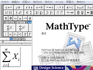 Mathtypeйʽľ