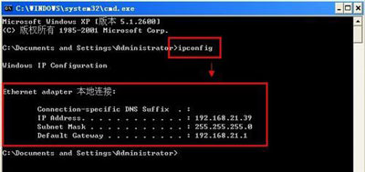 WinXPϵͳ鿴IPַķ
