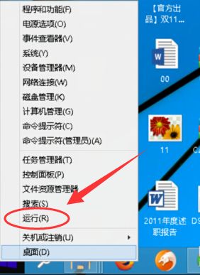 鿴win10汾Ϣľ巽 