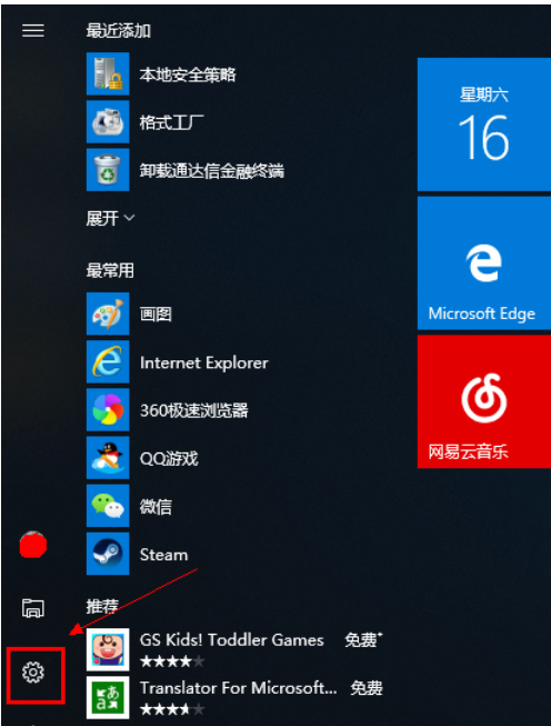 win10޸ͷ